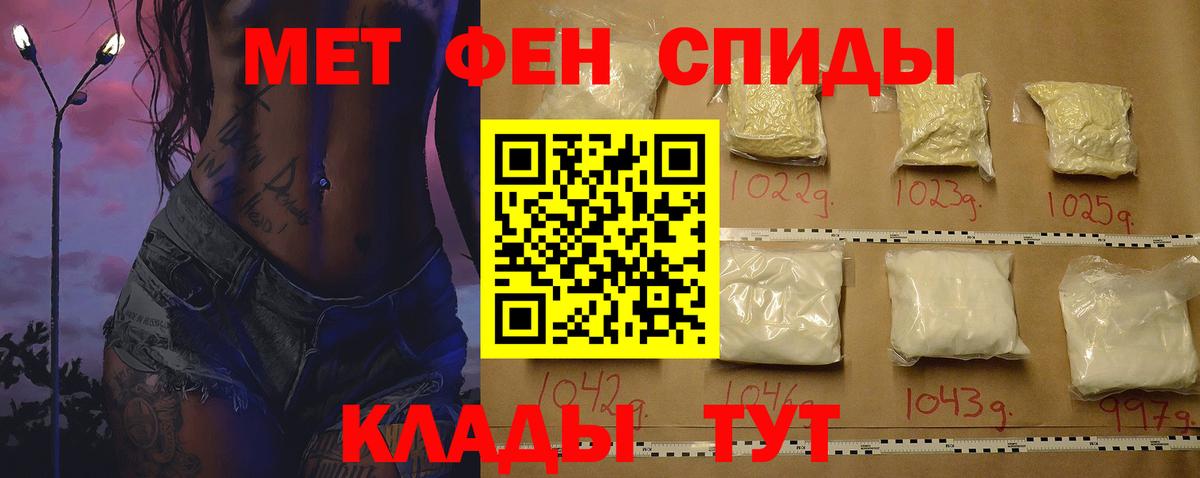 АМФ Розовый Алексин