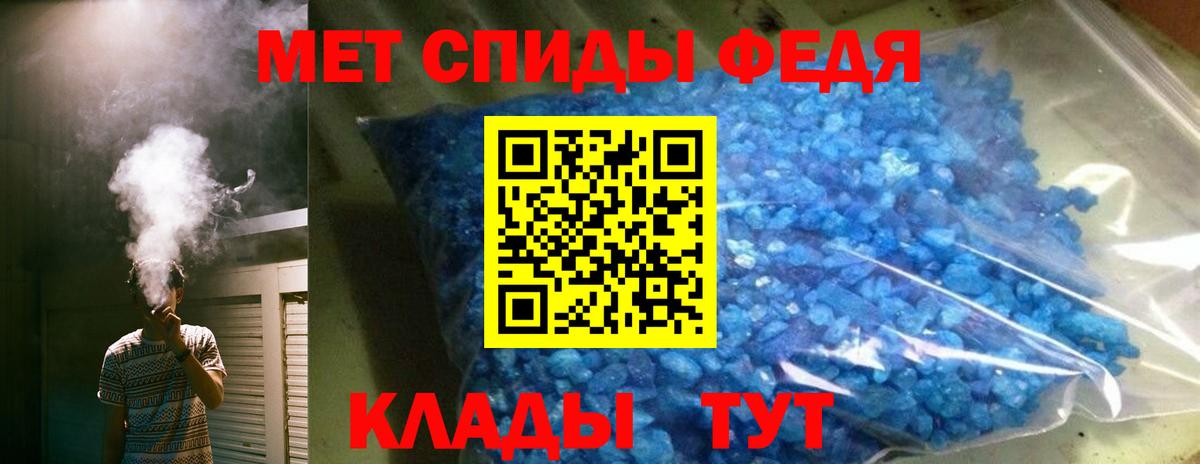 Amphetamine  Амфетамин VHQ  АМФ  Вход с VPN  сайты даркнета Telegram  Алексин 