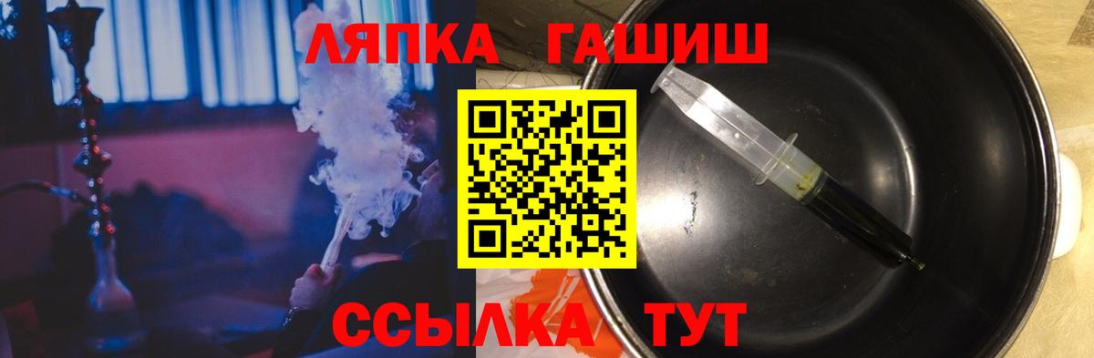 ГАШ ice o lator  ГАШИШ 40% ТГК  Вход с VPN  Алексин 