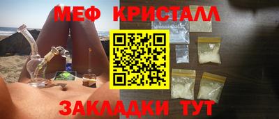 сатива Абакан