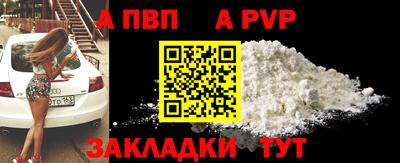 прущая мука Азнакаево