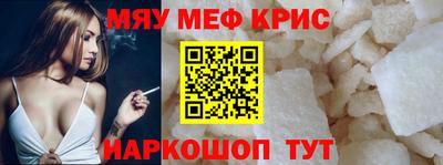 сатива Абакан