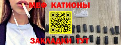 сатива Абакан