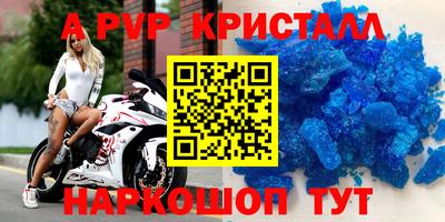 сатива Абакан