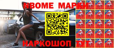 мяу мяу кристалл Абинск