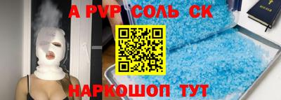 прущая мука Азнакаево