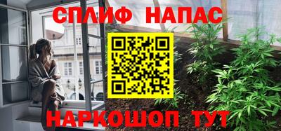 мяу мяу кристалл Абинск