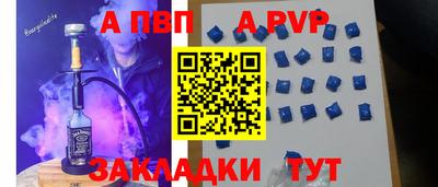 прущая мука Азнакаево
