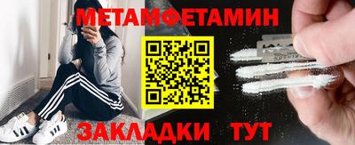 сатива Абакан