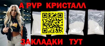 сатива Абакан
