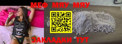 прущая мука Азнакаево