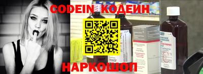 мяу мяу кристалл Абинск