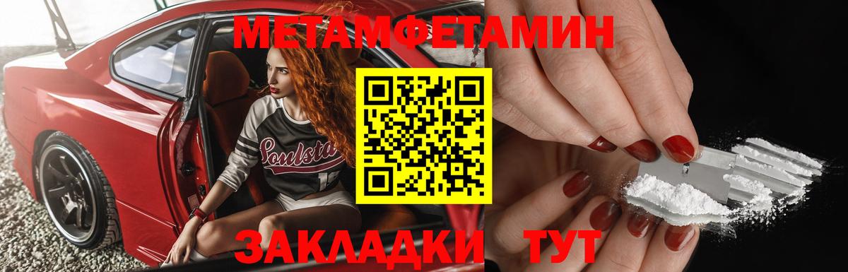 Алексин  МЕТАМФЕТАМИН мет  Первитин  МЕТАМФЕТАМИН мет  Вход с VPN 