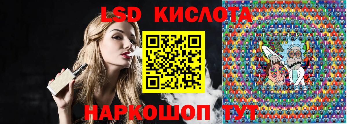 Марки NBOMe  Марки 25I-NBOMe 1,8мг  Вход с VPN  Алексин  Марки 25I-NBOMe 1,8мг 