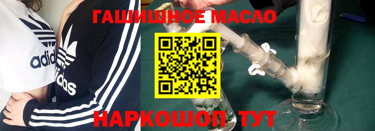 Алексин  ТГК вейп с тгк  цена   Вход с VPN 
